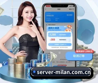米兰体育app APP